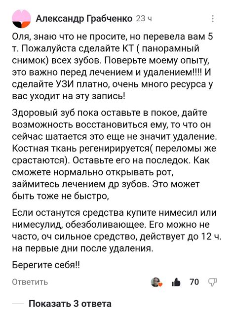 Всё решалось по телефону 🤦‍♀️И безумная идея РСП и алиментщик семья Дзен