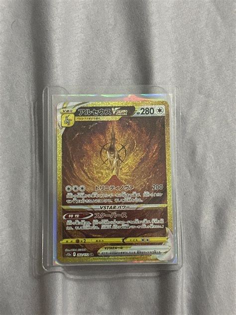 Arceus V Star Hobbies And Toys Toys And Games On Carousell