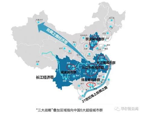 中国五大超级城市群格局形成界面新闻