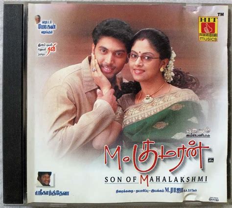 M Kumaran Son Of Mahalalakshmi Tamil Audio Cd By Srikant Deva Tamil