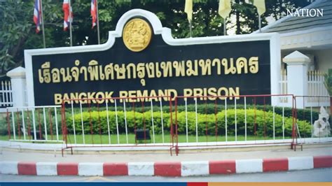 Bangkok Remand Prison Suspends Visits For Thaksin S Arrival On Tuesday