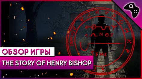 The Story Of Henry Bishop