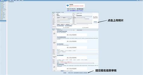 江西省2023年成人高考网上报名如何操作？一起来看报名流程演示步骤