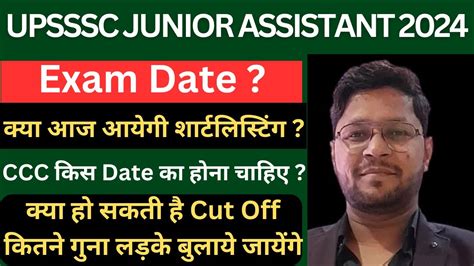 Upsssc Junior Assistant New Vacancy Junior Assistant Cut