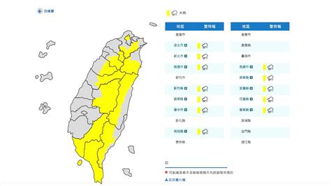 快訊／午後雨彈開炸 氣象局針對雙北共12縣市發大雨特報│午後雷雨│下雨│降溫│tvbs新聞網