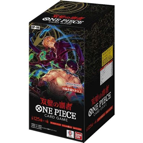 Bandai One Piece Card Game Flanked By Legends Op Booster Box Tcg