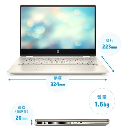 Hp Pavilion X360 14 Dh 製品詳細 ノートパソコン 日本hp