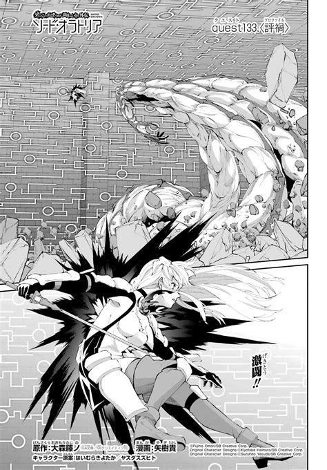 Sword Oratoria Manga Chapter 133 - DanMachi