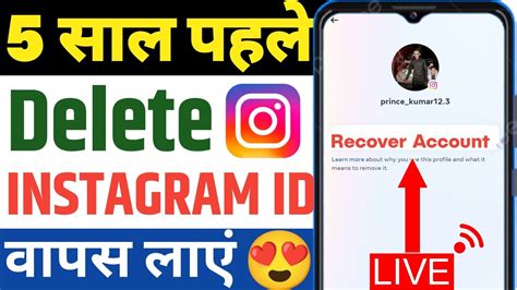 How To Recover Deleted Instagram Account Get Back Delete Instagram