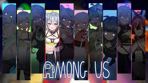 Among Us 】楽しくみんなでわちゃわちゃアモアス！ きらきらあもあす【vtuber 月燈きら】 Youtube