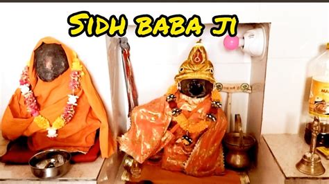 Sidh Baba Ji Ke Darshan Kiye Youtube