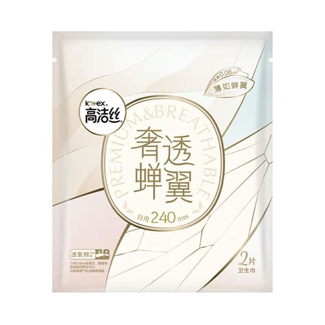 高洁丝（kotex）奢透蝉翼 极薄棉柔卫生巾240mm 2p 薄如蝉翼 告别闷热 奢柔透气 京东商城【降价监控 价格走势 历史价格】 一起