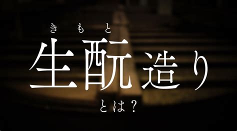 日本酒の基礎知識 銘酒の裕多加