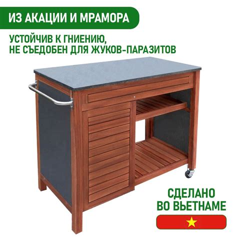Садовая кухня Гарден Китчен модульная кухня темная акация - купить с ...