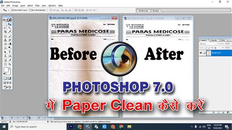 How To Clean Scanned Document In Photoshop Document Clean In