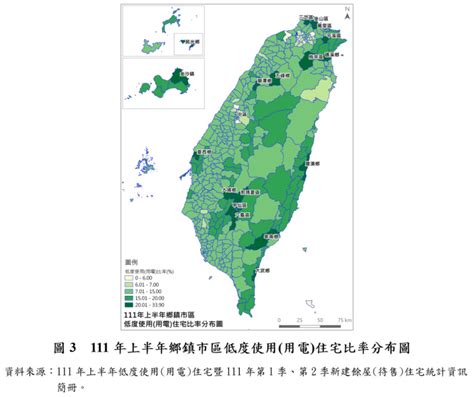 內政部：上半年全國低度使用住宅比率952內政 僑務電子報