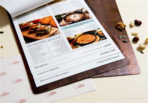 Harat :: Behance