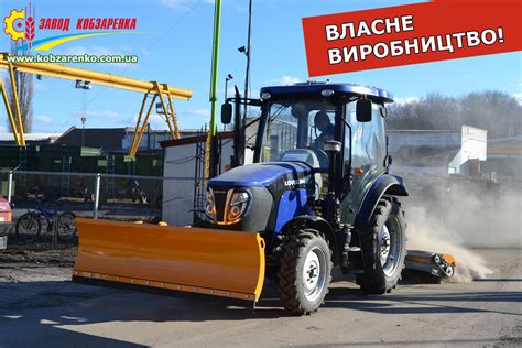 Отвал лопата для мини трактора (минитрактор от 25 л.с.). Новые отвалы ...
