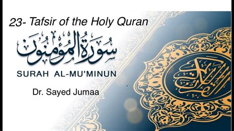 12 Tafsir Surat Al Muminun Verses From 81 To 92 Dr Sayed Jumaa