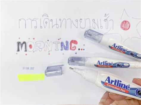 สาระนาร by Artline ตอน เขยนผดกแคลบ ดวยปากกาลบคำผดคณภาพเจงๆ