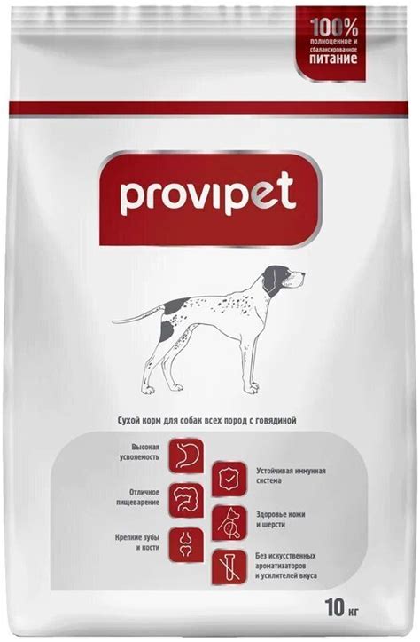 ProVipet - обзор, отзывы, плюсы и минусы