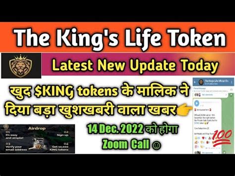 The Kings Life Token Latest Update News Today King Tokens News The