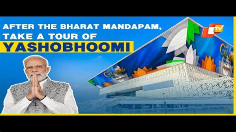 Yashobhoomi World Class Convention Centre At Dwarka To Be Inaugurated