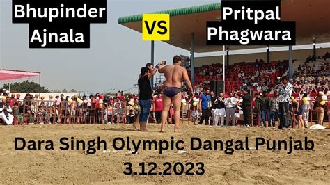 Pritpal Phagwara Vs Bhupinder Ajnala Dara Singh Olympic Dangal