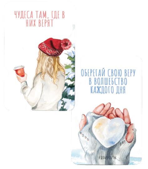 Доброкарты | Один из способов изменить мир в лучшую сторону