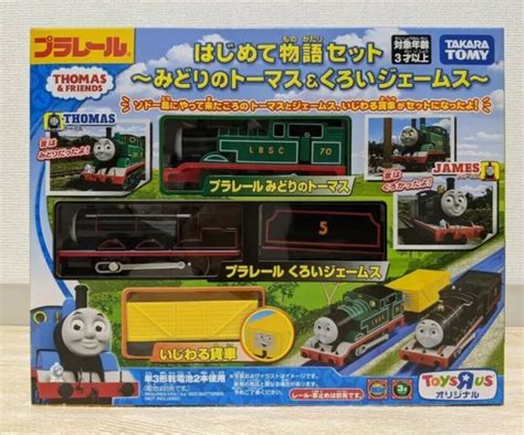 THOMAS & FRIENDS TOMY Plarail Trackmaster Green Thomas LBSC 70 & Black ...