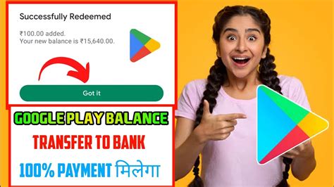 Google Play Balance Transfer To Bank Google Play Balance Transfer