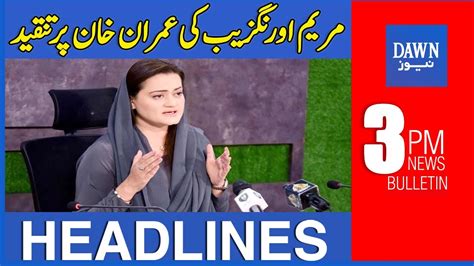 Maryam Aurangzeb Ki Imran Khan Par Tanqeed Pm Dawn News Headlines