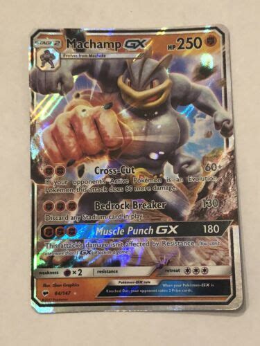 Pokemon MACHAMP GX Card BURNING SHADOWS Set 64 147 Sun And Moon Ultra