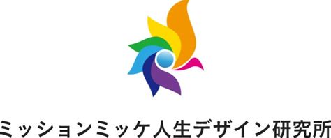 600万円・300人超の支援達成！外資系金融機関で4000億円規模の資産運用に携わった金融のプロの初著書『ポートフォリオ・マネジメントで一生お