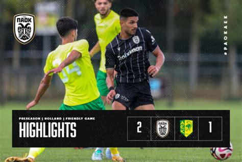 Highlights From Paok Vs Aek Larnaca Paokfc