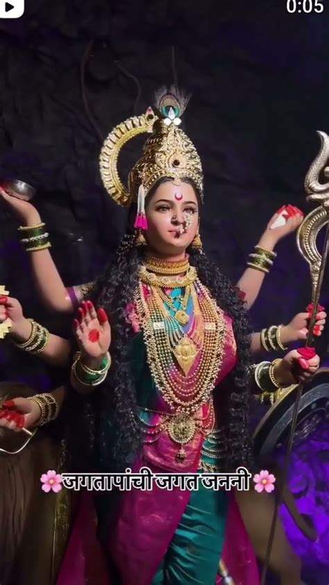 Love You Maa 💞🥺matarani Viralshorts 🥺 Navratrispecial