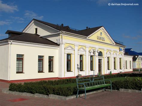 Библиотека слуцк