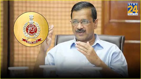 अरविंद केजरीवाल के बाद Aap टारगेटदिल्ली शराब घोटाले में Ed अब उठाएगी