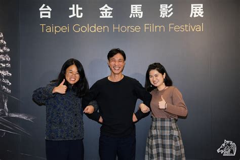 台北金馬影展 Taipei Golden Horse Film Festival 2019 影展 影展現場直擊