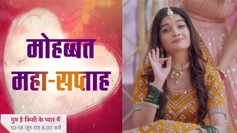 Ghum Hain Kisikey Pyaar Meiin Today Episode New Promo 7th June 2024