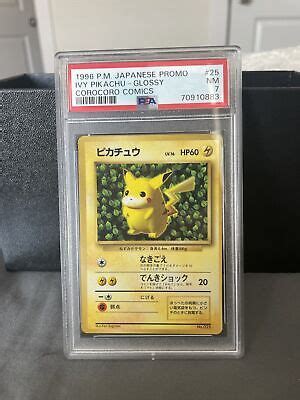 Pokemon Japanese Glossy Ivy Pikachu Promo Corocoro Ken