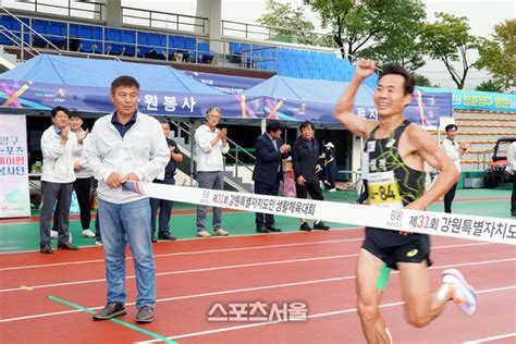 포토 양구군의회 제31회 강원특별자치도민생활체육대회 본경기장 위문 네이트 뉴스