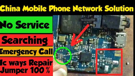 China Mobile Network Searching Problem Solution China Mobile Network