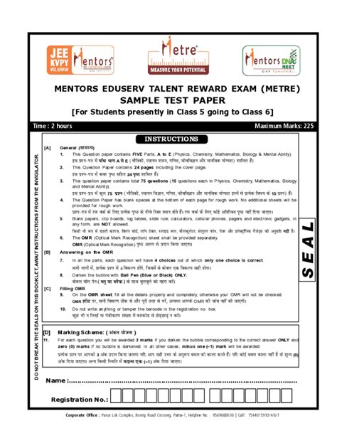 Fillable Online Mentors Academy Question Paper Form Fill Out And Sign