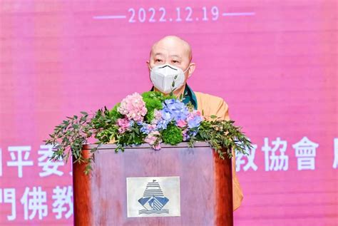 粤澳宗教界成功举办“粤澳宗教文化交流会” 广东省民族宗教事务委员会网站