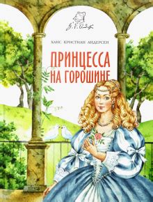 Списки на лето. Внеклассное чтение. 2 класс