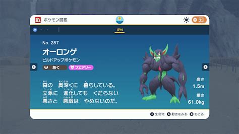 【ポケモンsv】パーティおすすめ編成と構築のコツ｜構築の組み方【スカーレットバイオレット】 神ゲー攻略