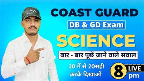 Science Pyqs Mcqs For Navy Mr Ssr Coast Guard Db Gd Exam Pm Live