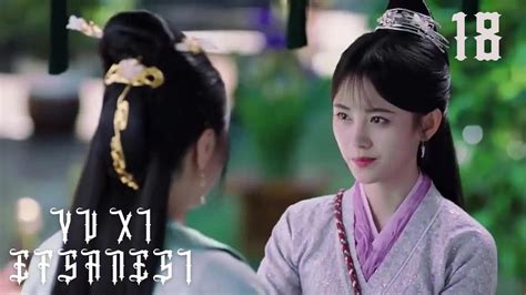 Yu Xi Efsanesi B L M Legend Of Yun Xi Ju Jingyi Zhang Zhehan