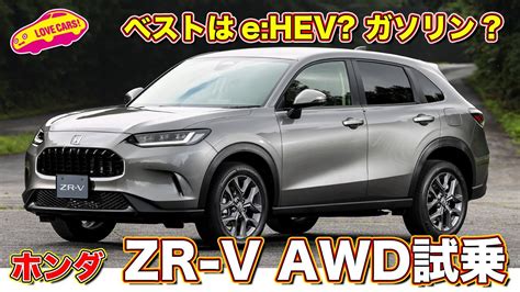 Zr V Awd E Hev Tv K